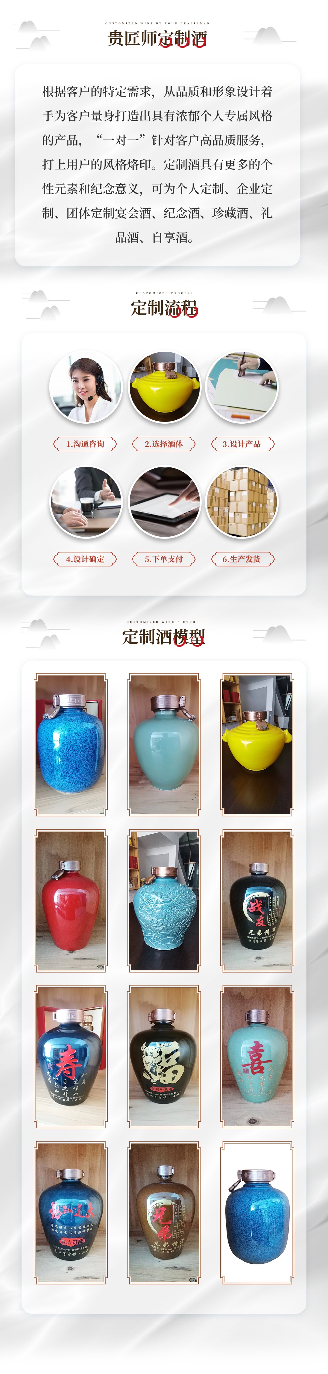 定制业务_Jc.jpg